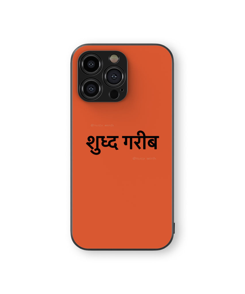 Suddahh Garib  Hybrid Metal TPU Case