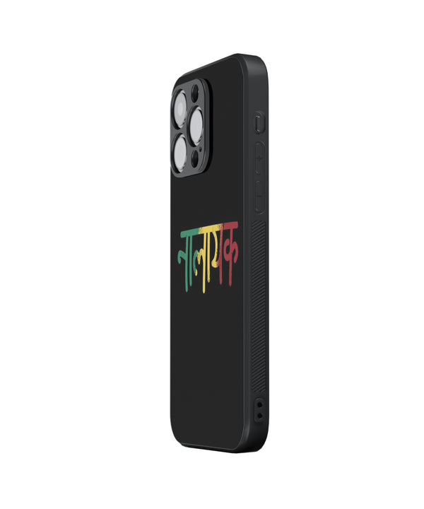 NALAYAK, Hybrid Metal TPU Case