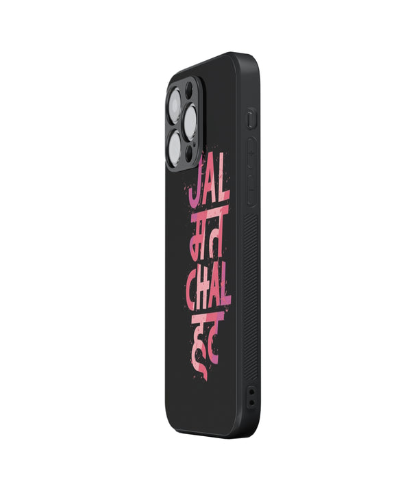 Jal Mat Chal Hat Hybrid Metal TPU Case