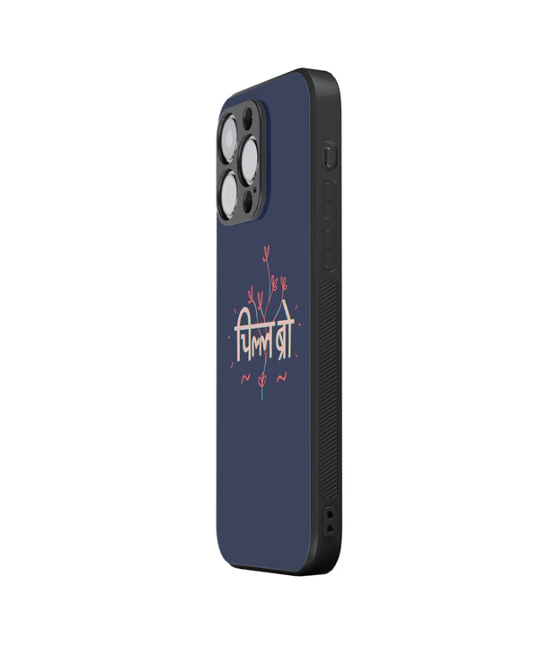 Chill Bro Hybrid Metal TPU Case